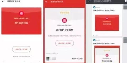 淘客迎來“血洗”時(shí)刻？微信打響電商生態(tài)布局第一炮，社群淘客生態(tài)如何應(yīng)變