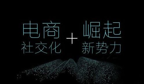 果果云淘客代理App 為何成為社群淘客的新陣地？